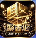 聚鑫汇  注册送58